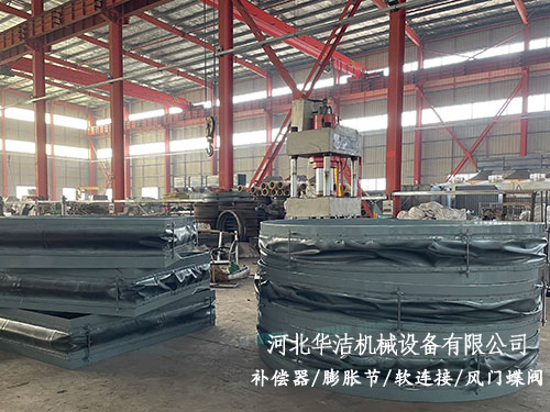 風(fēng)道纖維織物補(bǔ)償器 風(fēng)道纖維織物補(bǔ)償器